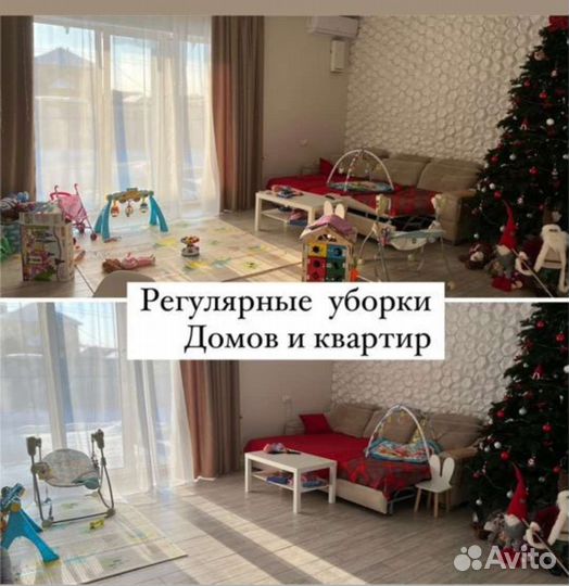 Клининг. Уборка Квартир Домов и Офисов Склады