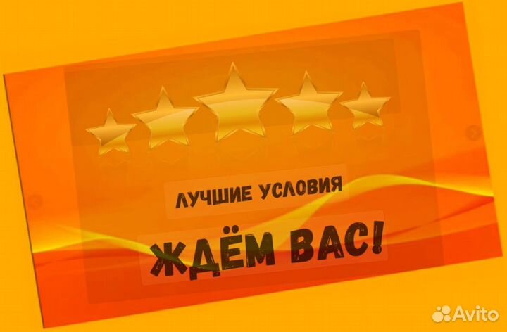 Маркировщик Еженедельный аванс М/Ж Спецодежда