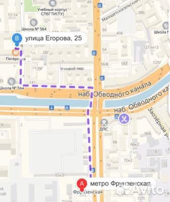 Кабель USB iPad mini2/3/4 iPhone 7,11,12