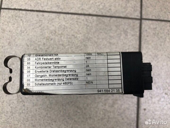 Блок Управления FR фр CPC спс Mercedes-Benz