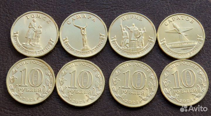 10 рублей 2019 года ммд. 10 рублей 1991 года лмд и ммд отличия. 10 рублей 2024 регулярный чекан. 10 рублей 2024 регулярный чекан. Unc.