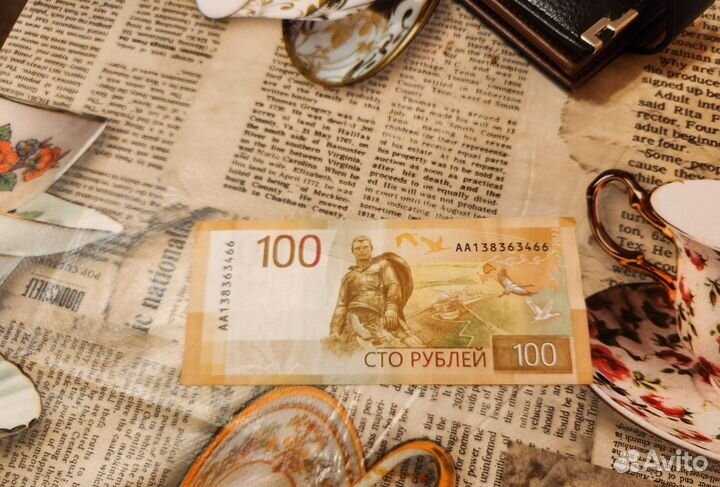 Купюра серии аа 2022