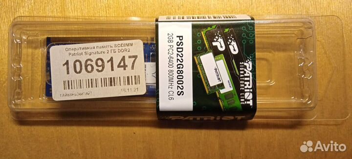 Оперативная память Patriot 2Gb DDR-II 800MHz SO-D