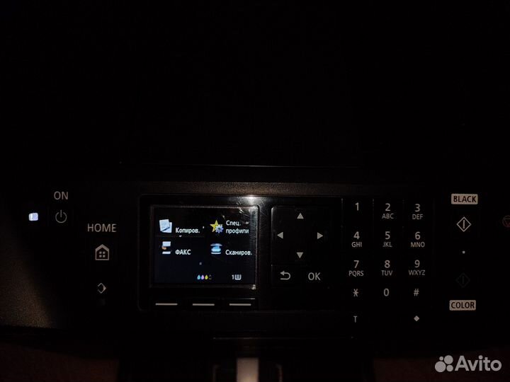 Струйный принтер (мфу) Canon Maxify MB2140