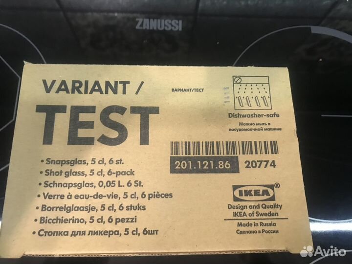 Набор бокалов, стаканов и рюмок IKEA и luminarc