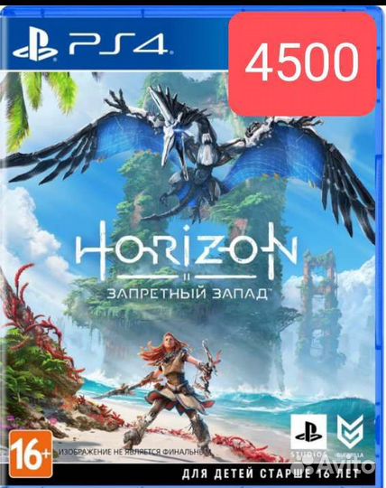 Игры для приставок ps4