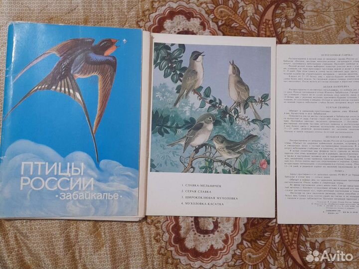 Наборы открыток СССР