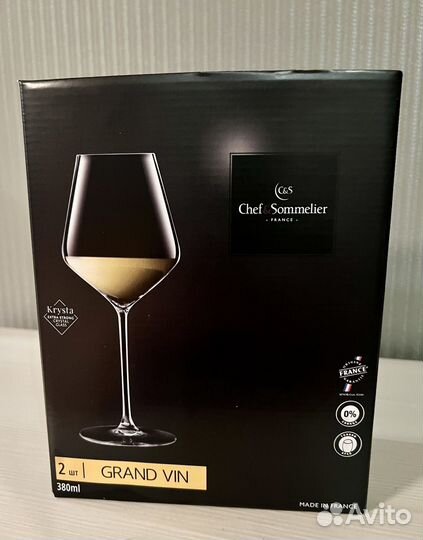 Бокалы для вина 2 шт Франция