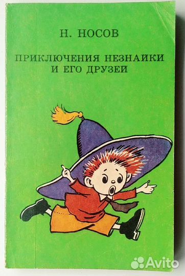 Книги для детей школьного возраста