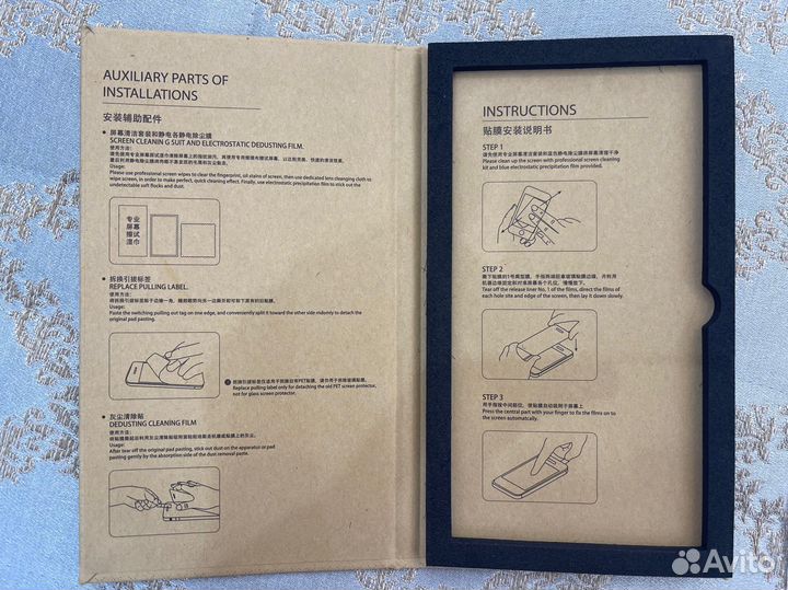 Защитное стекло iPhone 6s Plus