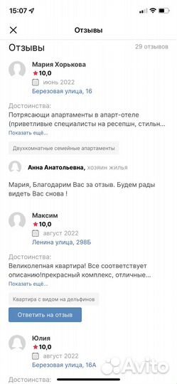 Доверительное управление недвижимостью