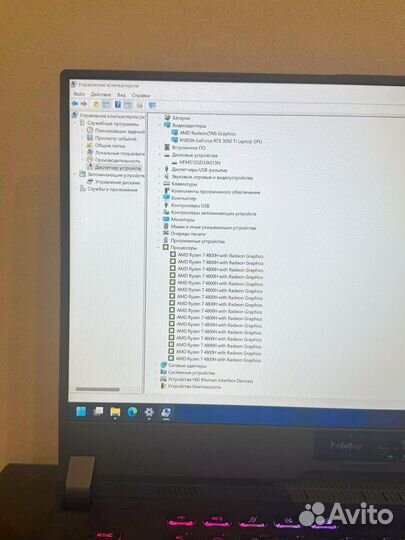Игровой ноутбук Asus rog strix g15