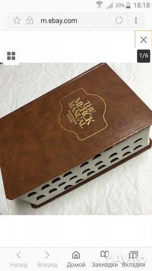 Медицинский справочник на английском языке