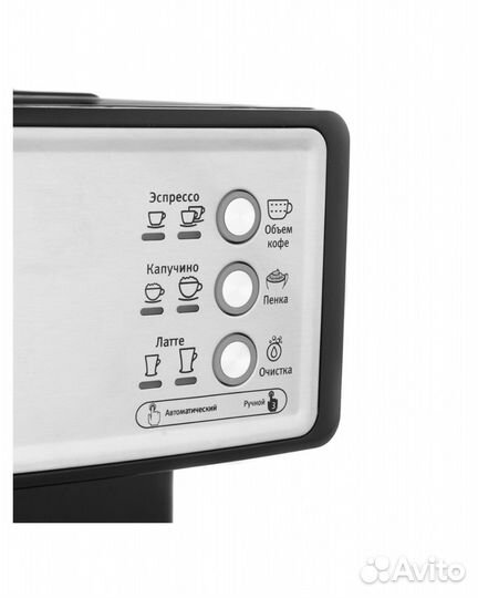 Кофемашина новая