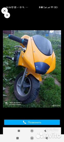 Детский мотоцикл на бензине