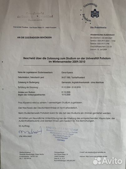 Репетитор английского, немецкого, испанского