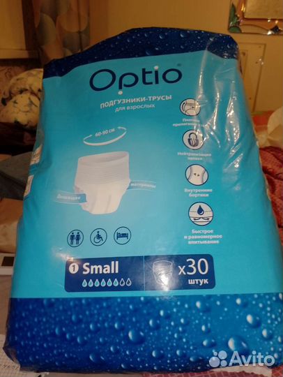 Подгузники трусы для взрослых Optio