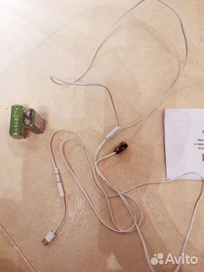 Беспроводные наушники
