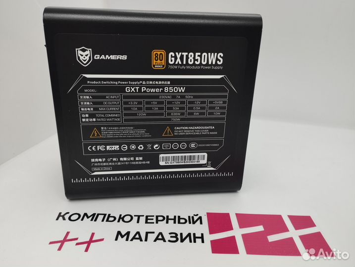 Новый модульный блок питания GXT 850ws 80+bronze