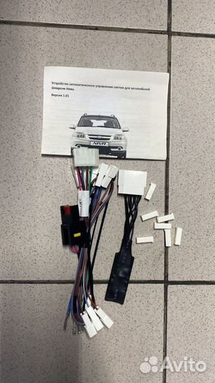 Устройство автоматического управления светом