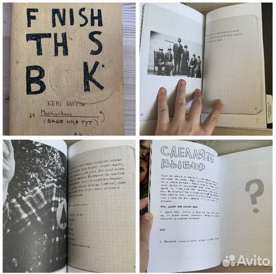 Книги разные