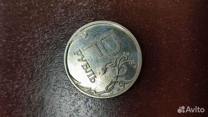 Редкий рубль