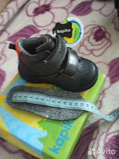 Ботинки кожаные демисезонные kapika