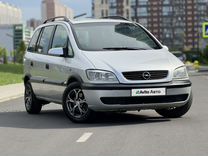 Opel Zafira 1.8 AT, 2000, 308 000 км, с пробегом, цена 549 000 руб.