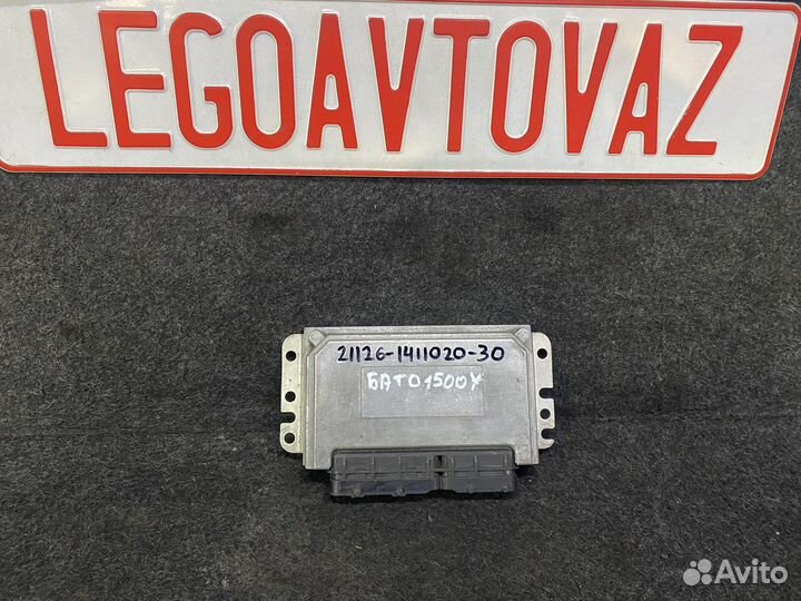 Эбу 21126-1411020-30