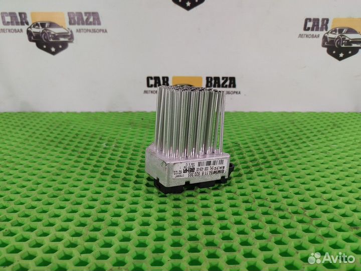 Резистор отопителя