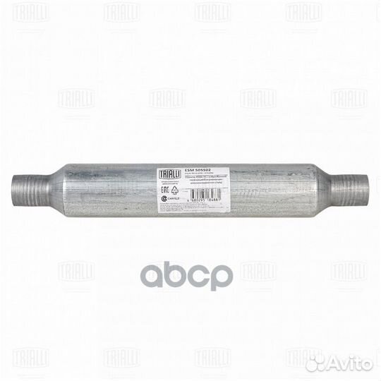 Стронгер 45500-76 с жабр. перф. (нерж. алюм. ст