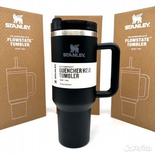 Stanley Quencher — термокружка