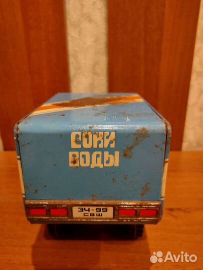 Игрушка Урал СССР