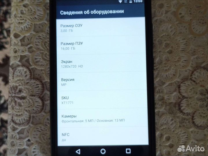 Телефон Motorola Е4+