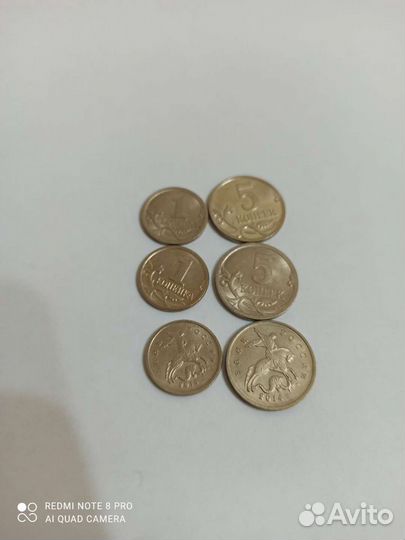 Набор 1 и 5 копеек 2014года