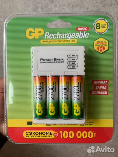 Зарядное устройство GP+4AAx2700mA
