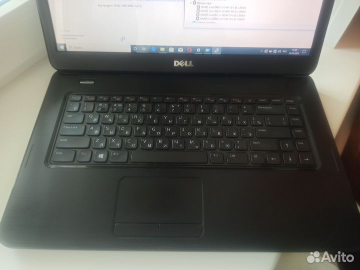 Moщный Core i5,500Гб,8Гб,Dell,15.6