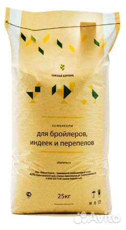 Южная Корона Индейка рост от 9-17 недель