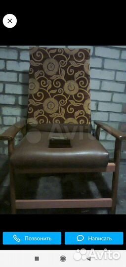 Кресло для инвалидов