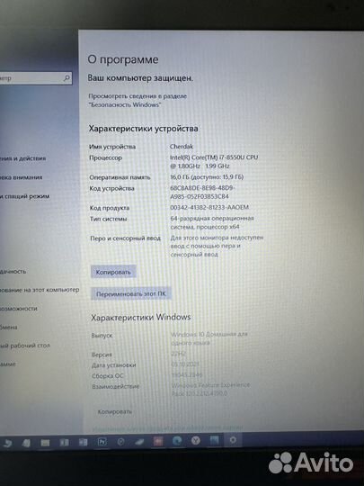 Игровой ноутбук asus fx570ud