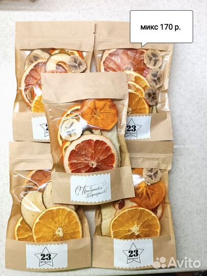 Фруктовая пастила и фрипсы