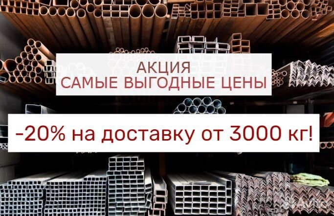 Арматура 10 мм А500С