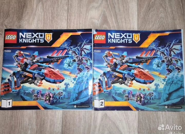 Lego Nexo Knights 70351 оригинал