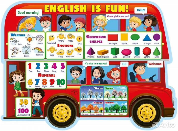 Репетитор по английскому языку для детей