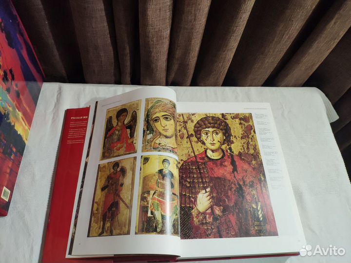 Русская живопись
