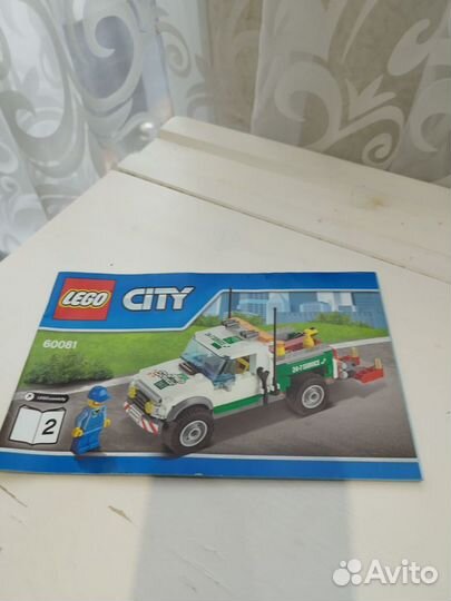 Lego City авто сервис