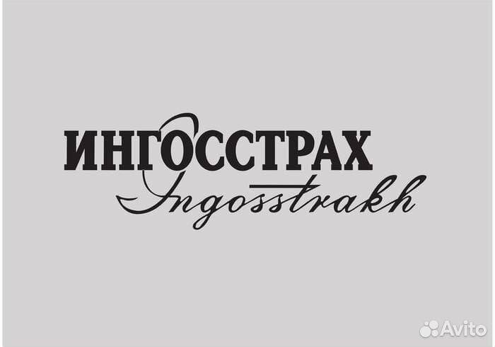 Менеджер по продажам без опыта