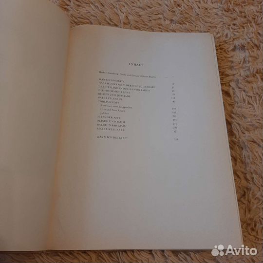 Вильгельм Буш на немецком языке