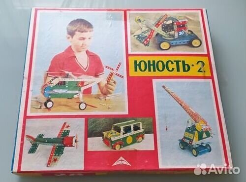 Конструктор СССР металлический Юность 2 купить в Москве | Хобби и отдых ...