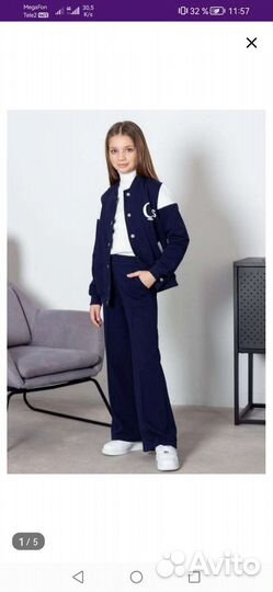 Школьный костюм для девочки